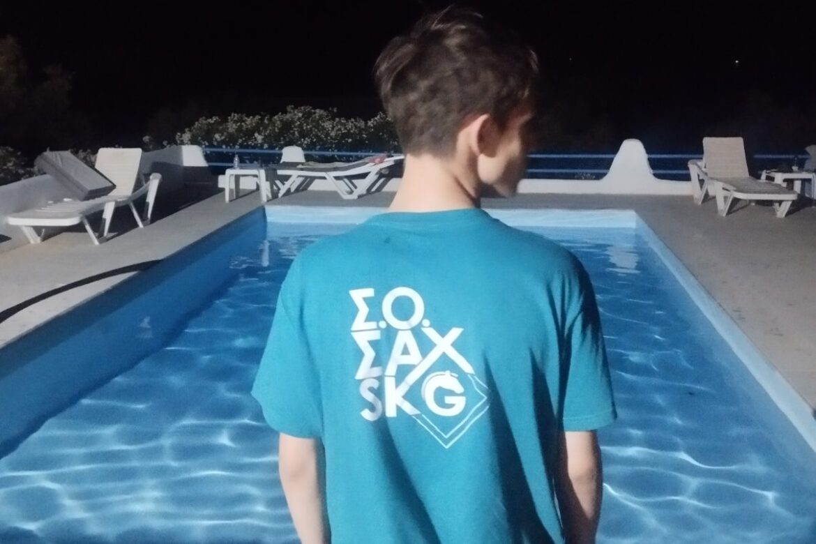 ΣΑΧ - Με φόντο την πισίνα