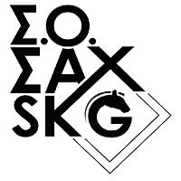 Λογότυπου Σκακιστικού Ομίλου ΣΑΧ Θεσσαλονίκης