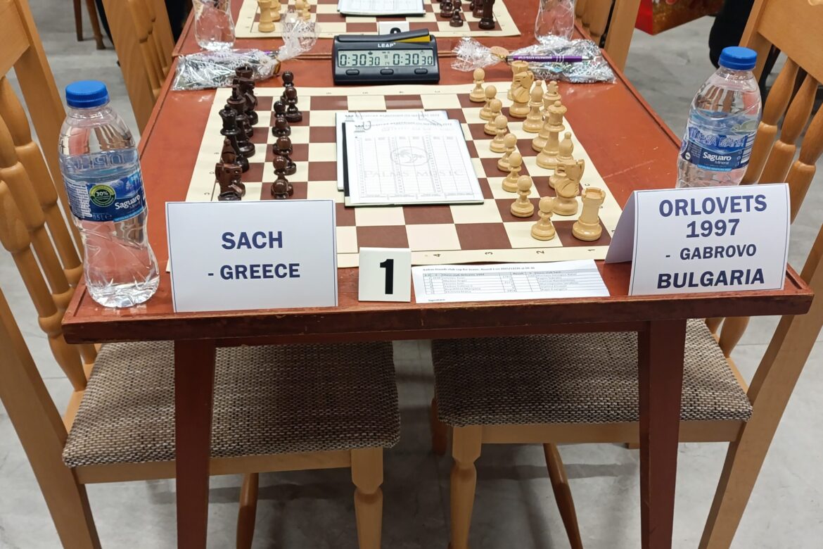 Αίθουσα Αγώνων 01